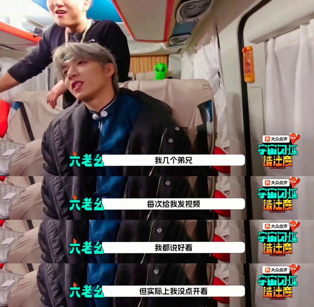 刘耀文自曝对时代少年团愧疚的事 耀文你可长点心吧😂没看视频还敢说好看胆子太肥了