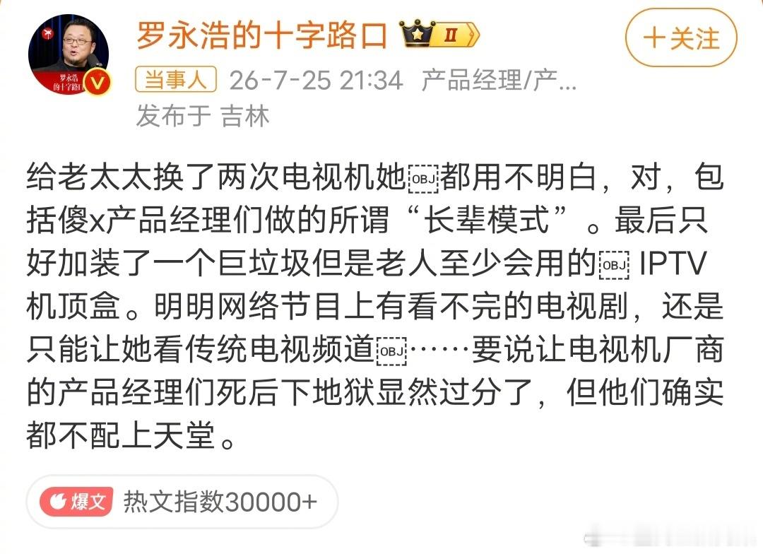 两个遥控器合并技术上不难，但涉及不同厂商的协议、品牌利益和用户习惯。受限于商业利