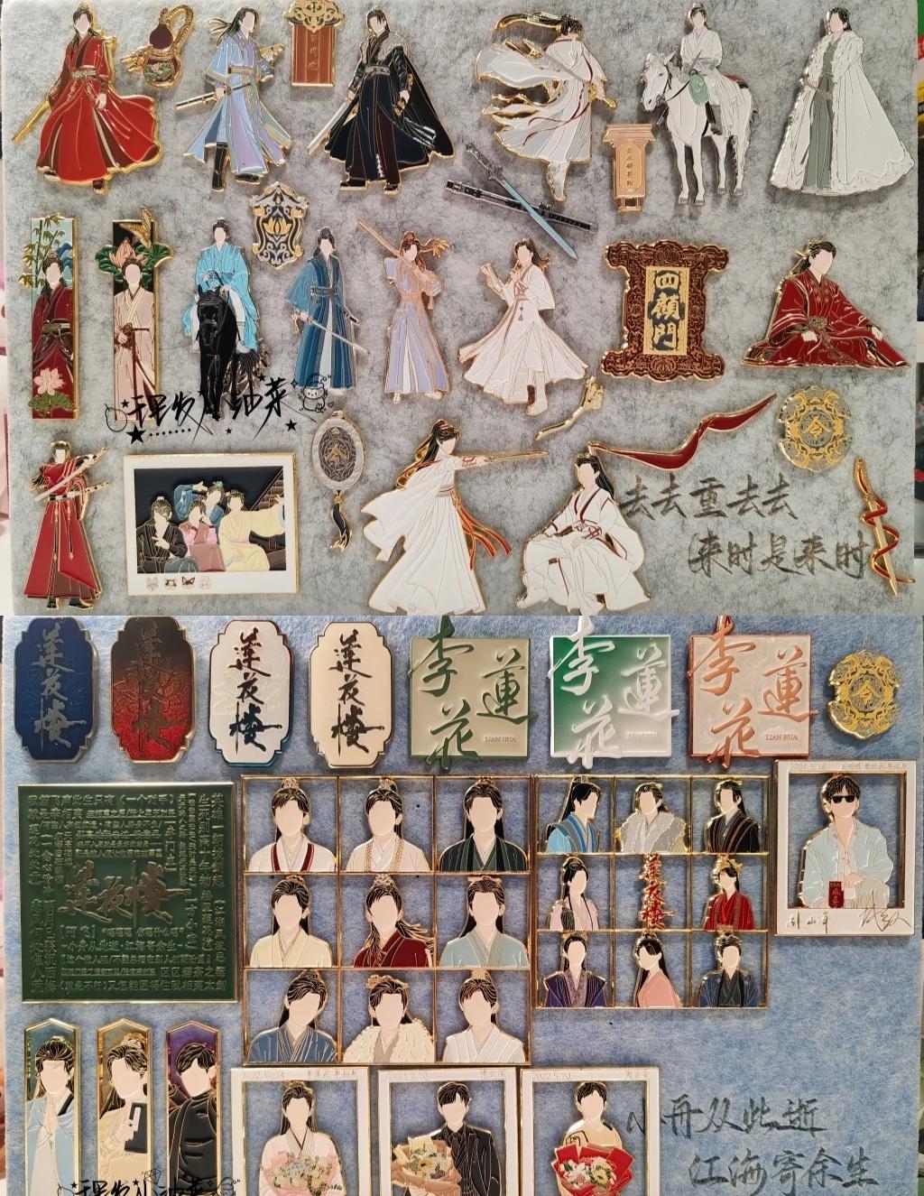 小舟从此逝，江海寄余生
咔嚓咔嚓存个档莲花楼 成毅 李莲花 李相夷 曾舜晞方小宝