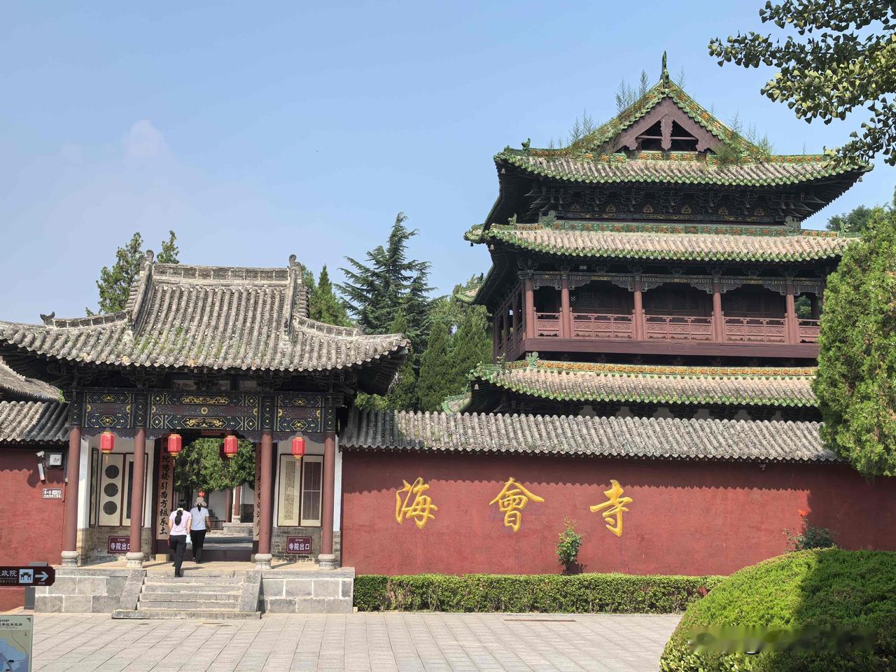 差点要了老命！

海会寺位置：山西省晋城市阳城县北留镇大桥村，离皇城相府很近，可