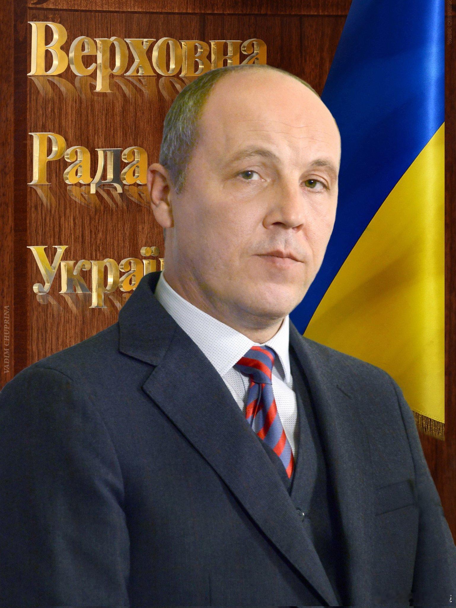 🔥突发消息： 安德烈·帕鲁比（Andriy Parubiy），乌克兰前最高拉达