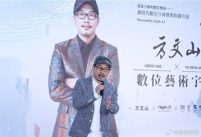 方文山说周杰伦实景拍摄mv是对歌迷负责 据台媒，方文山今日出席活动谈到AI，他说