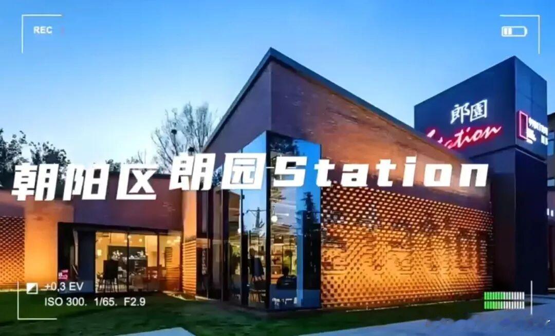 《即刻上场》这编剧，一看就在北京上过班，不然写不出如此让北漂人熟悉的剧情。下了班