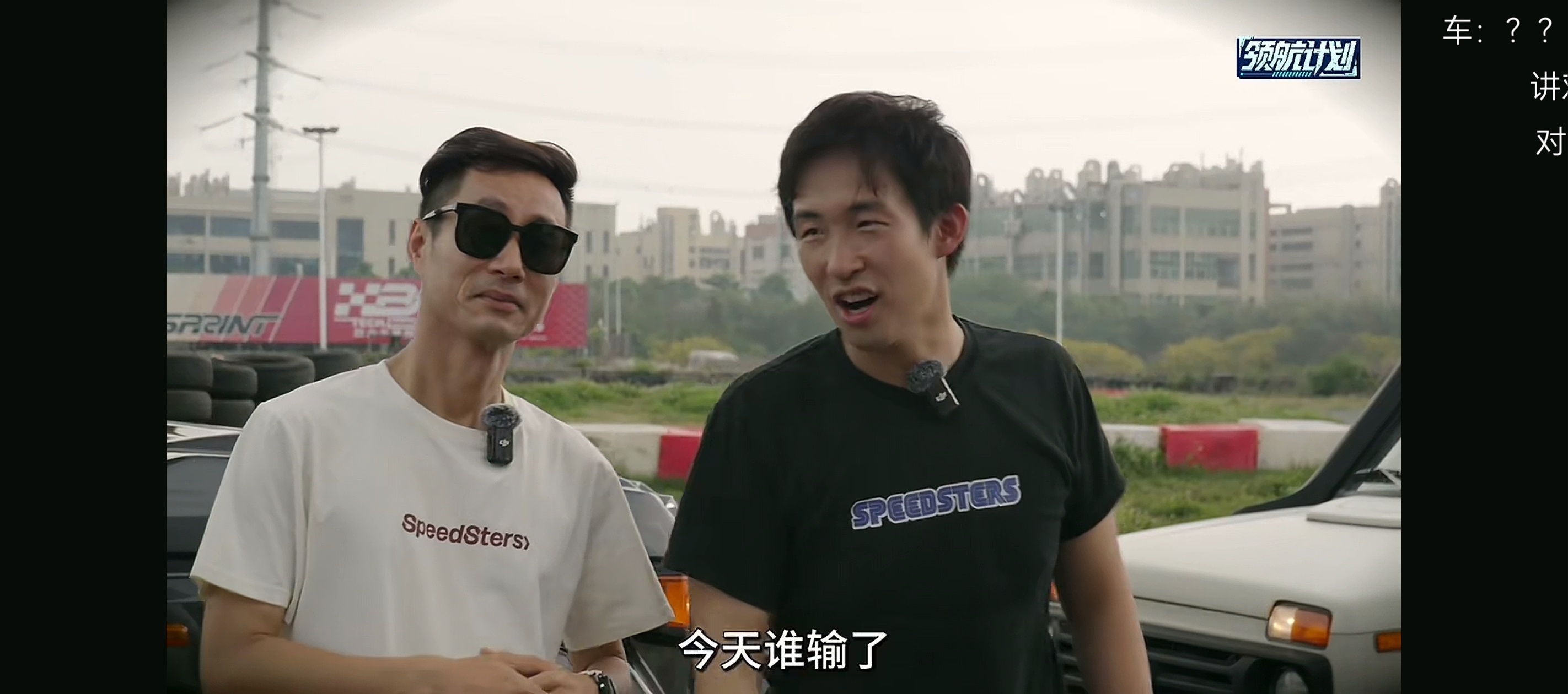 极速拍档这期和合拍的这期节目太有意思了推荐大家一定要去看[哈哈]下饭神剧期待下集
