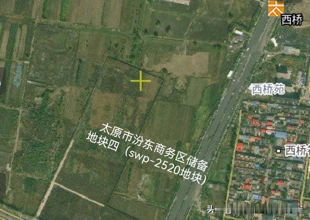 2025.11.3【太原市汾东商务区储备地块（swp-2520地块）】太原市汾东