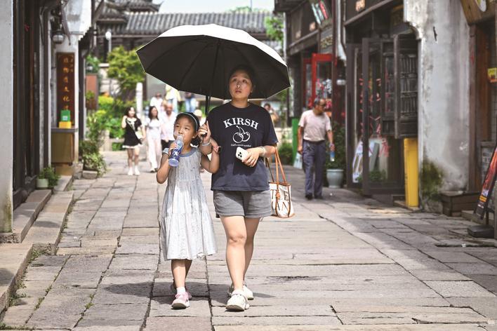 雨停天放晴