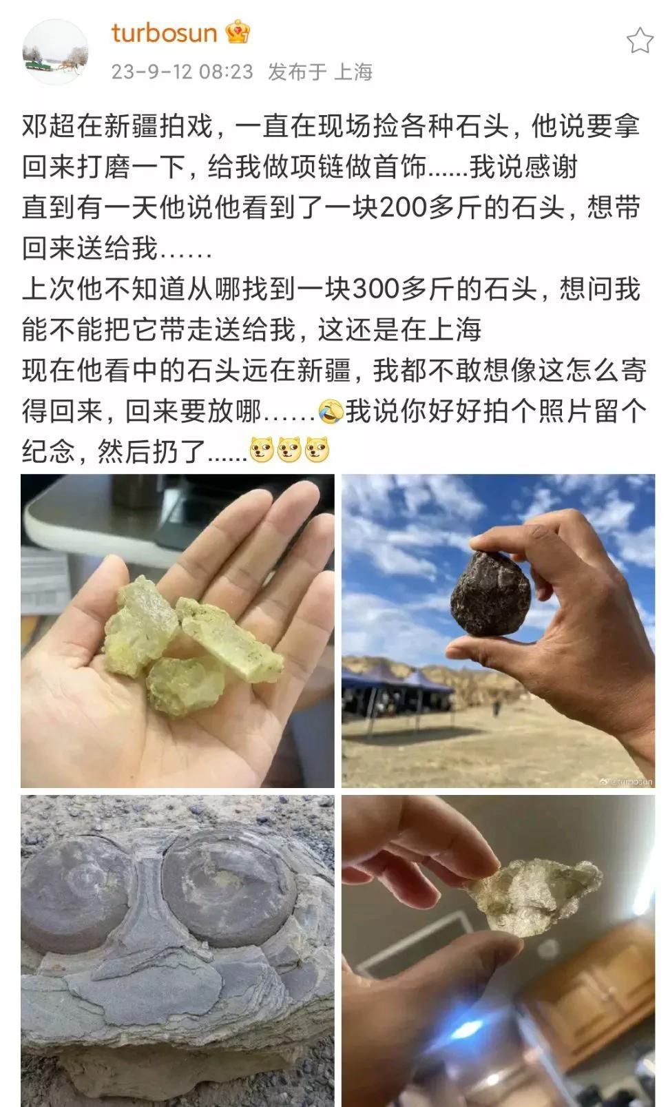 邓超，太有才了
别人送老婆礼物都是送珠宝首饰，衣服包包，邓超别出心栽，搞个另类，