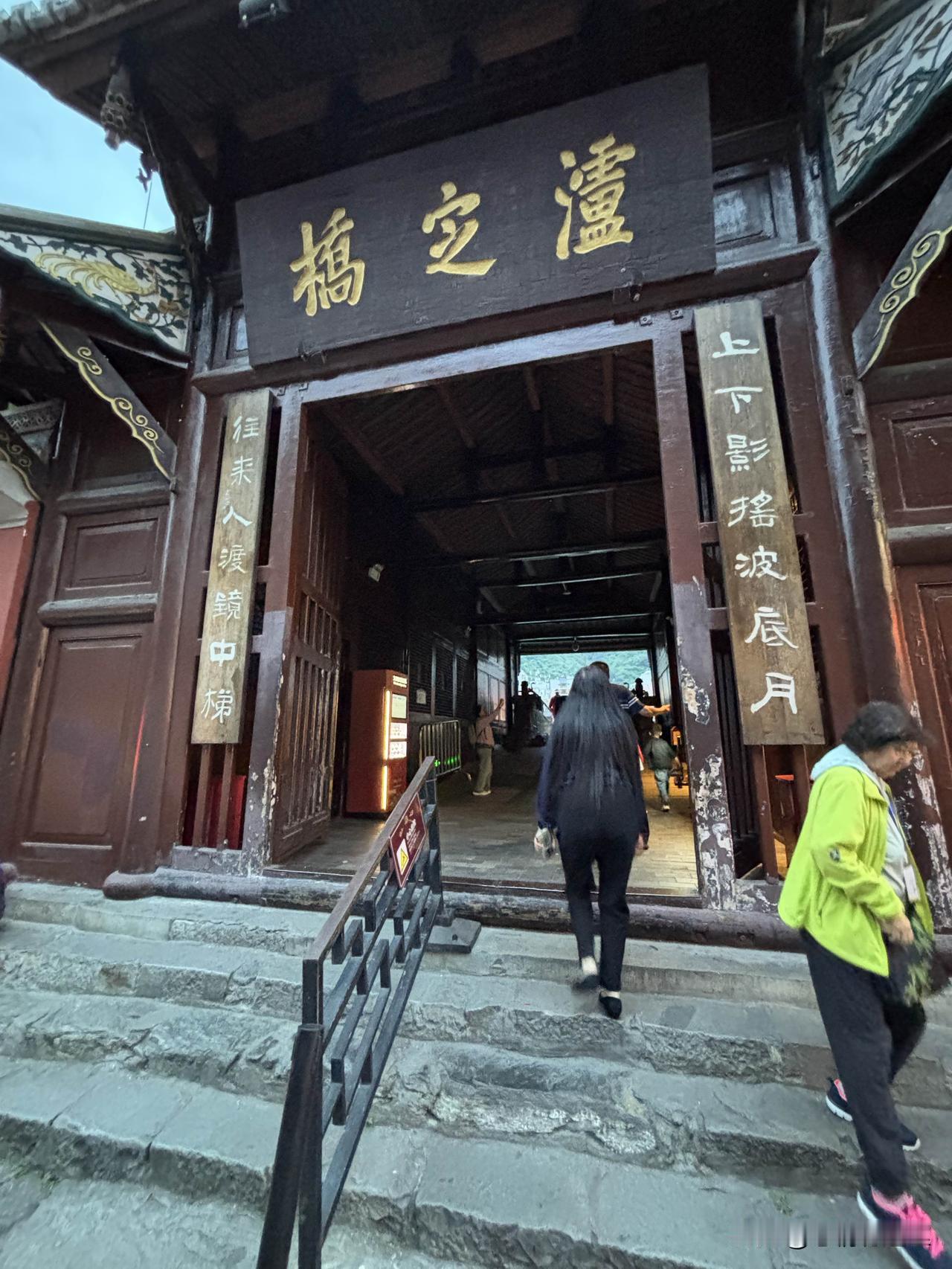 《飞夺泸定桥》是我们一代人的记忆。昨天，我到了泸定桥，看到了它的真容。

它不但