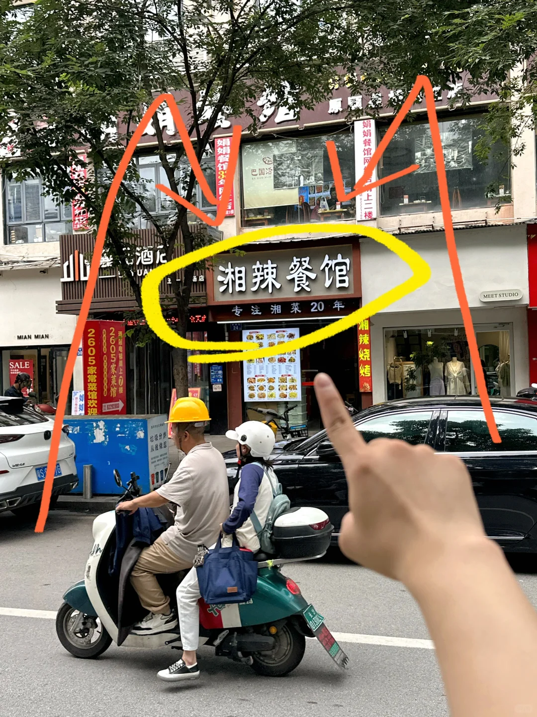 长沙人嘴可真严啊……！！！😅😅😅