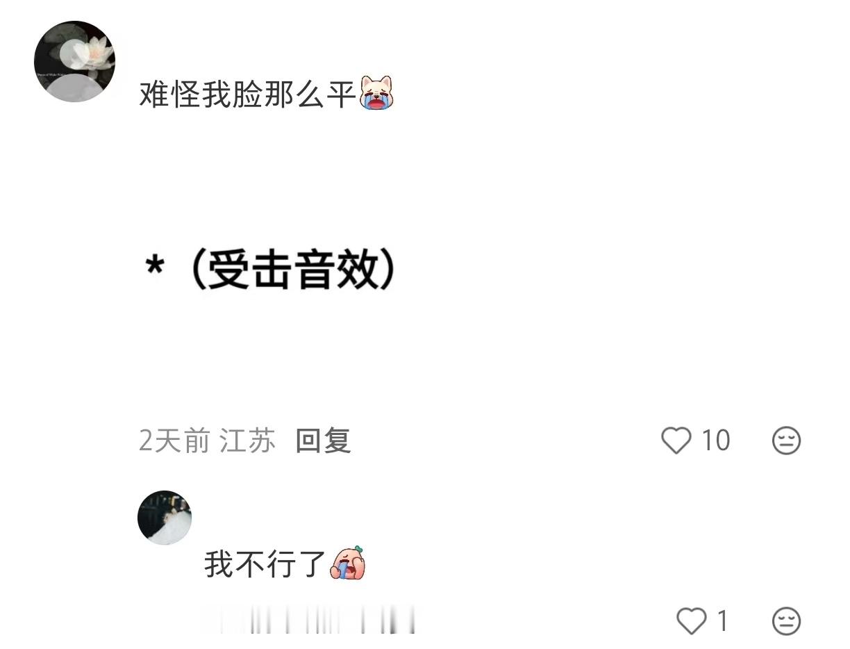 人机双向奔赴 手机记住了我所有密码，那它算不算最了解我的人 