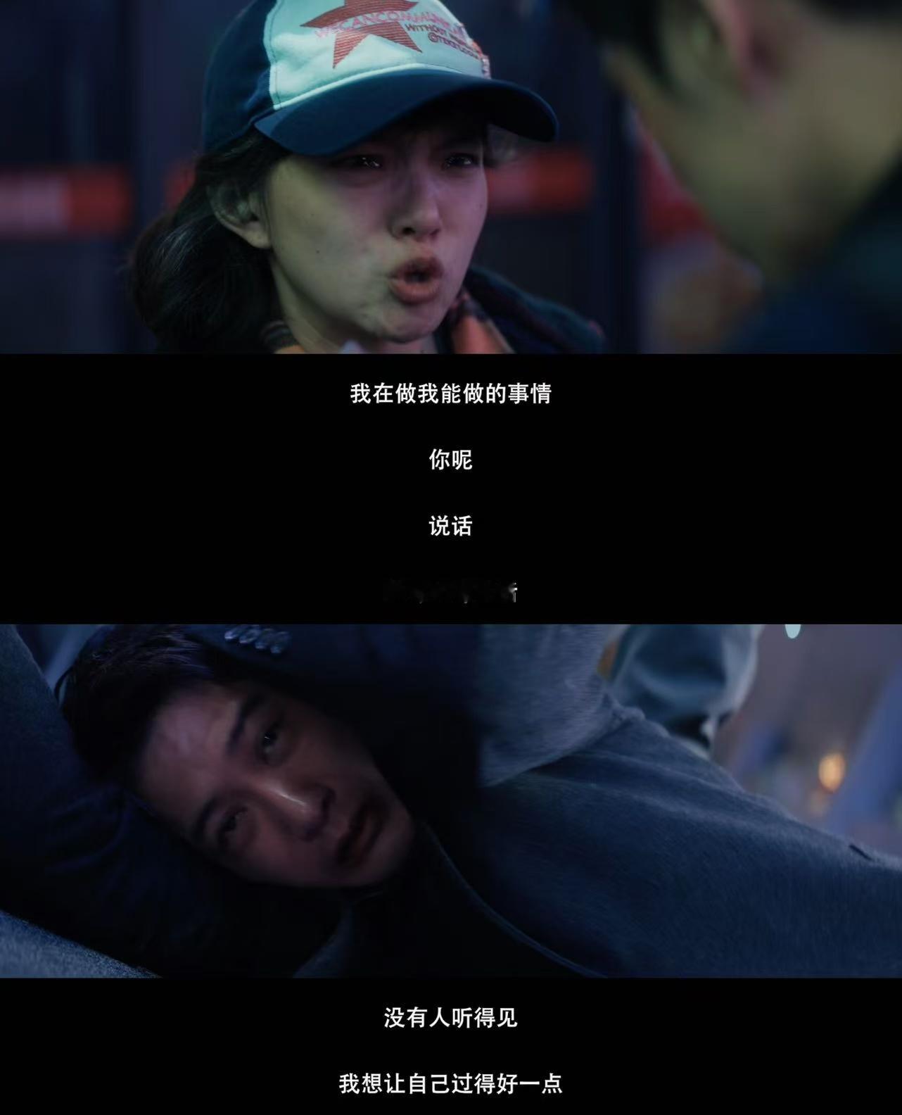 檀健次[超话]震耳欲聋每一句都是灵魂叩问 看完《震耳欲聋》今天的新预告满脑子都是