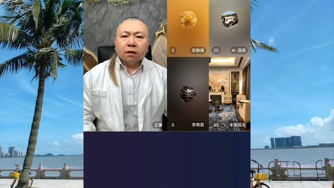 陈勤露脸了，李蒋君心心念念目的达到了。还调侃着半面先生，说陈