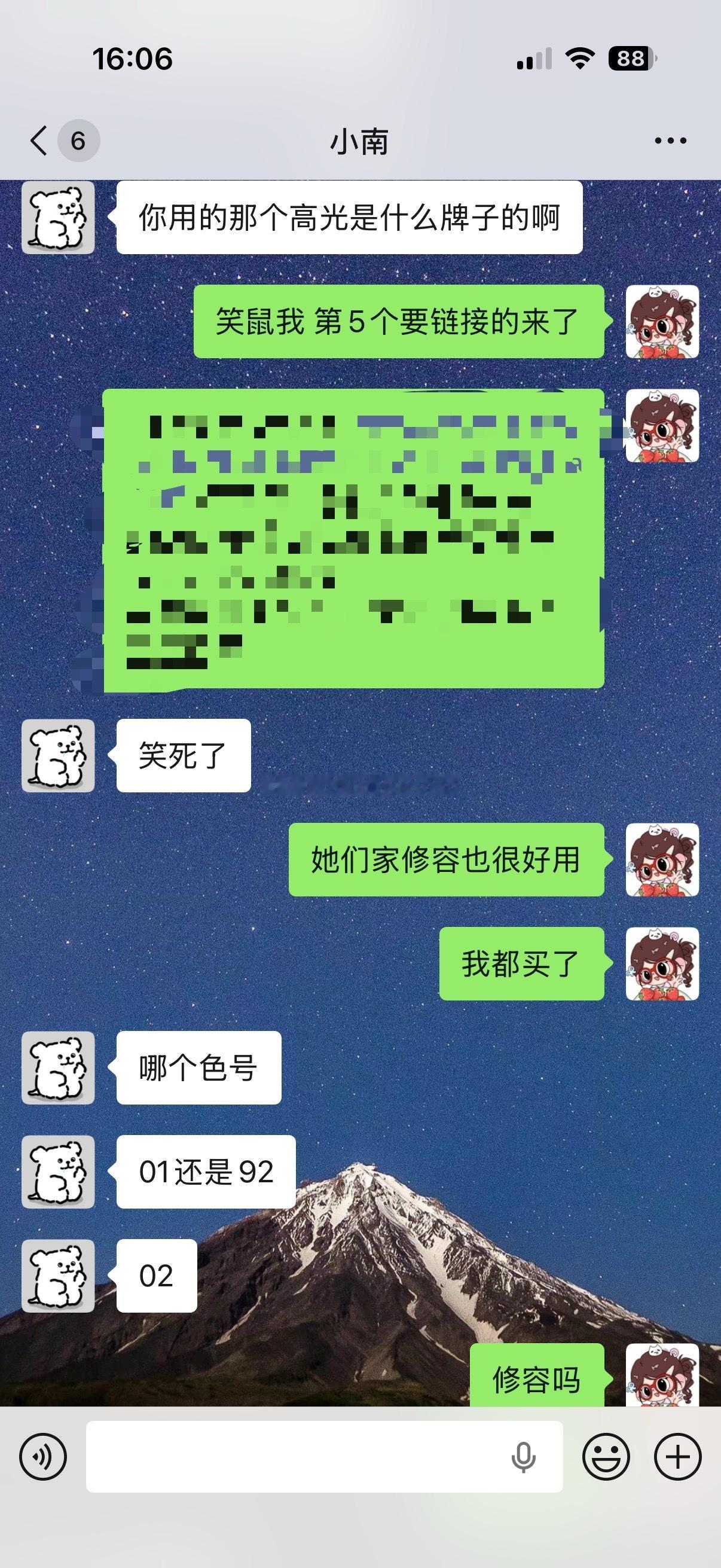 给我打点钱吧