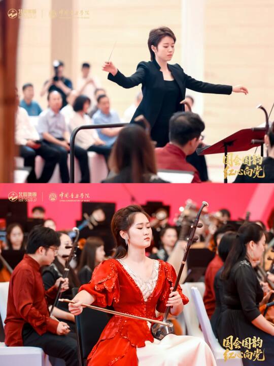 “国家会客厅”首演音乐会