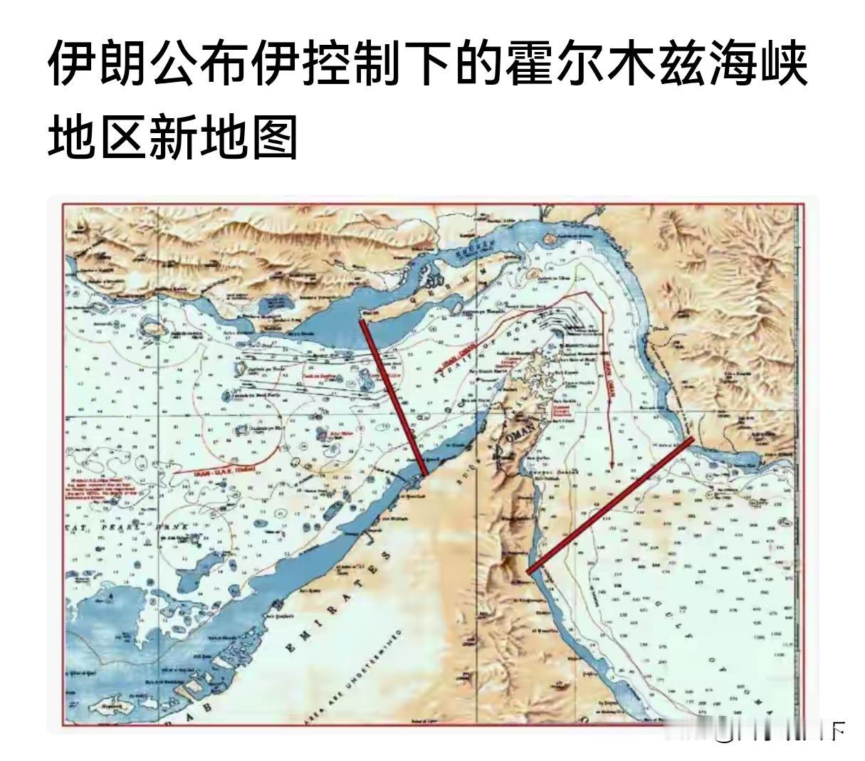 特朗普将霍尔木兹海峡改名为“特朗普海峡”，没想到才过去一天，伊朗就公布了其控制下