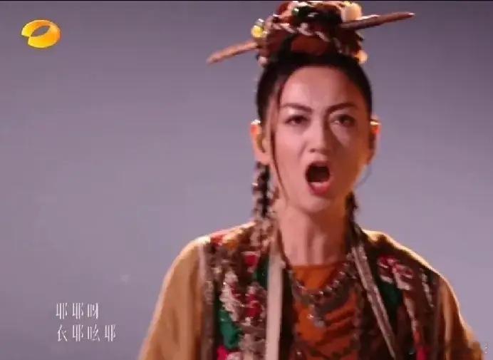者来女真的吃了黑悟空神话的红利，不然第一期就留不下来。换首歌就暴露的真实水平，第