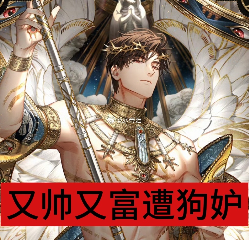 光与夜之恋陆沉 有本事就上大号说话，没本事就滚出串，大妈想家了就抬头看看天或者去