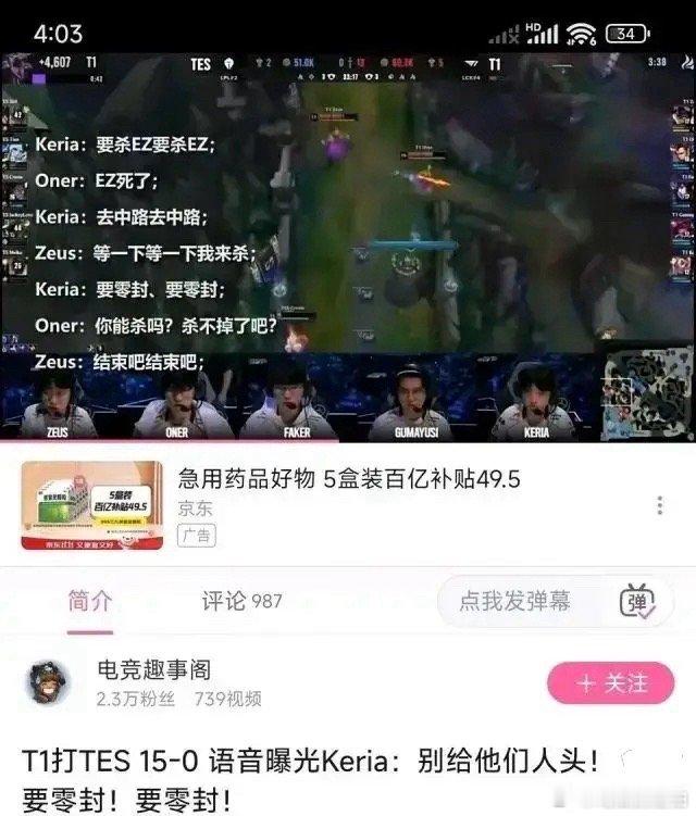 为什么keria采访说过喜欢ming和lqs，就是没提过meiko？昨天比赛他又