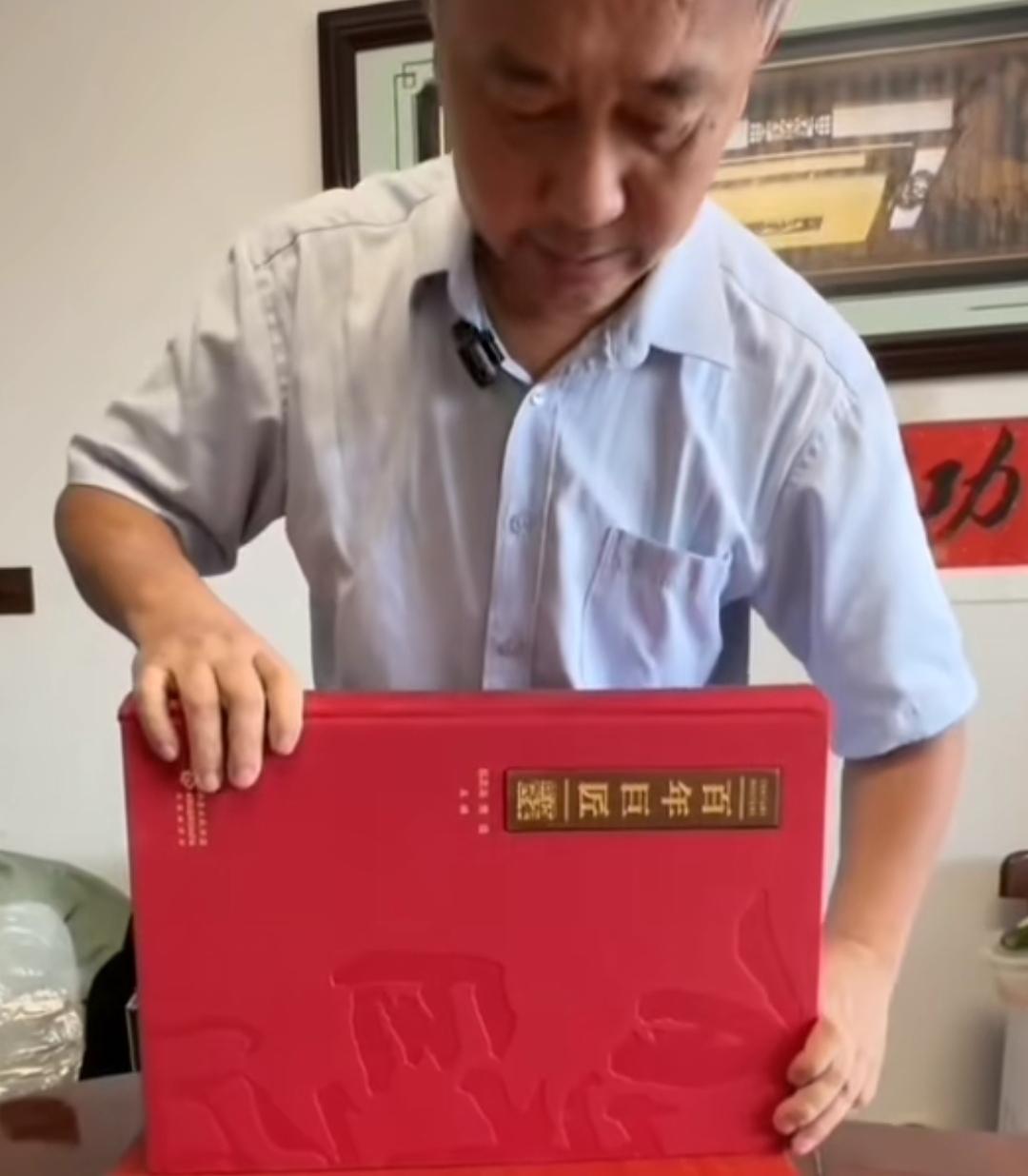 沈巍参观百年巨匠美术馆，获赠了一部大书《百年巨匠》，这本书要比美术馆展现的那本书