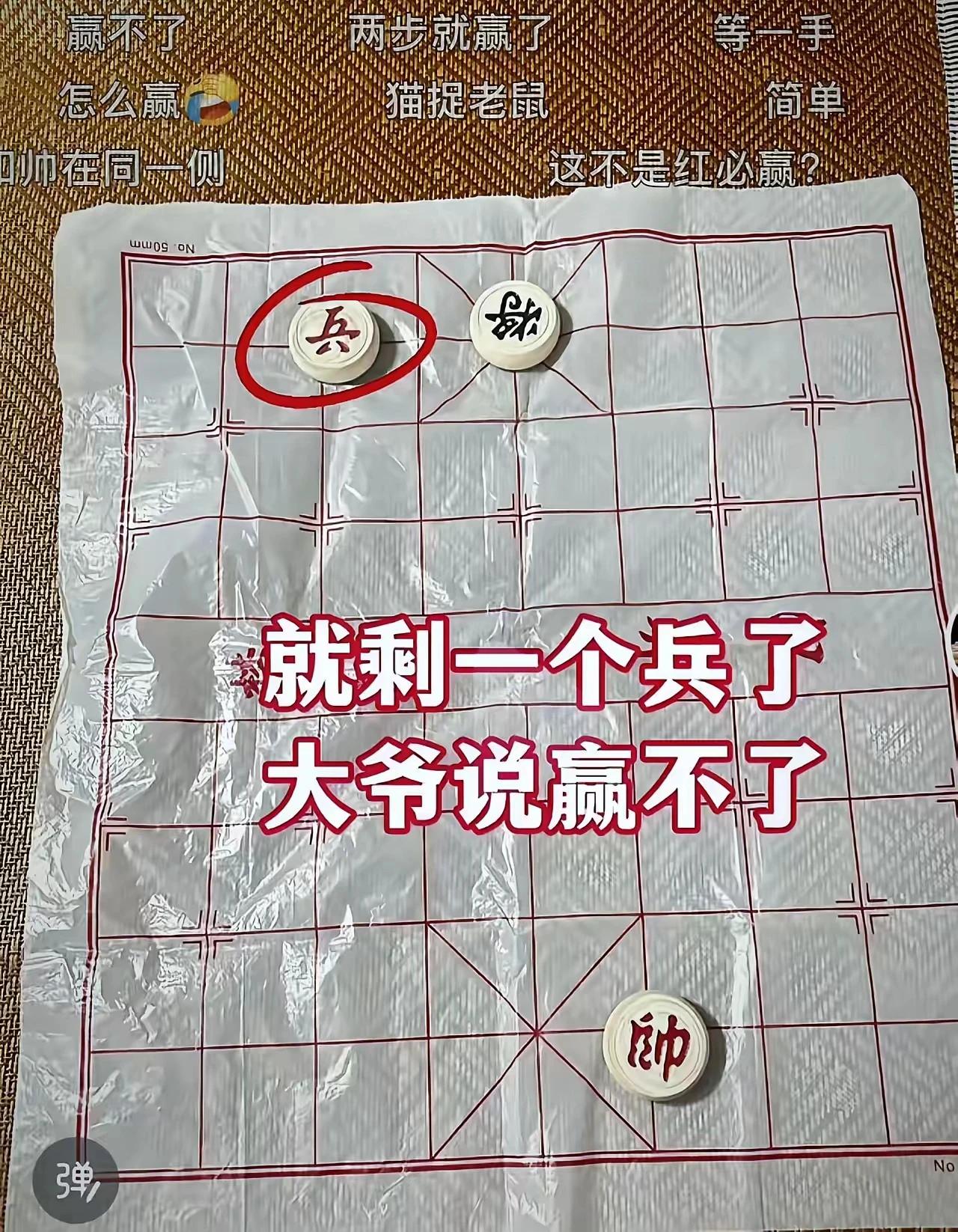 还是网友们给指点一下[作揖]