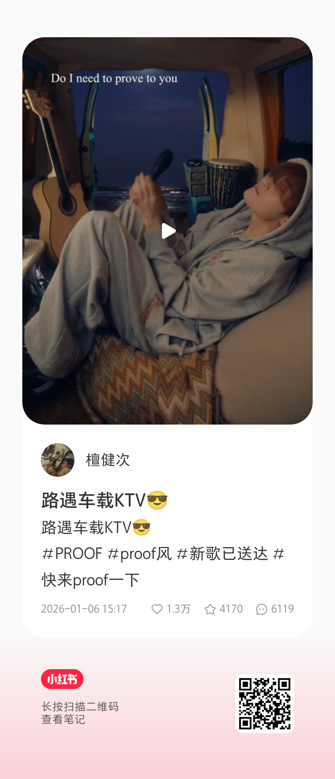 来来来，檀丝们，放饭啦，吃的就是好檀健次