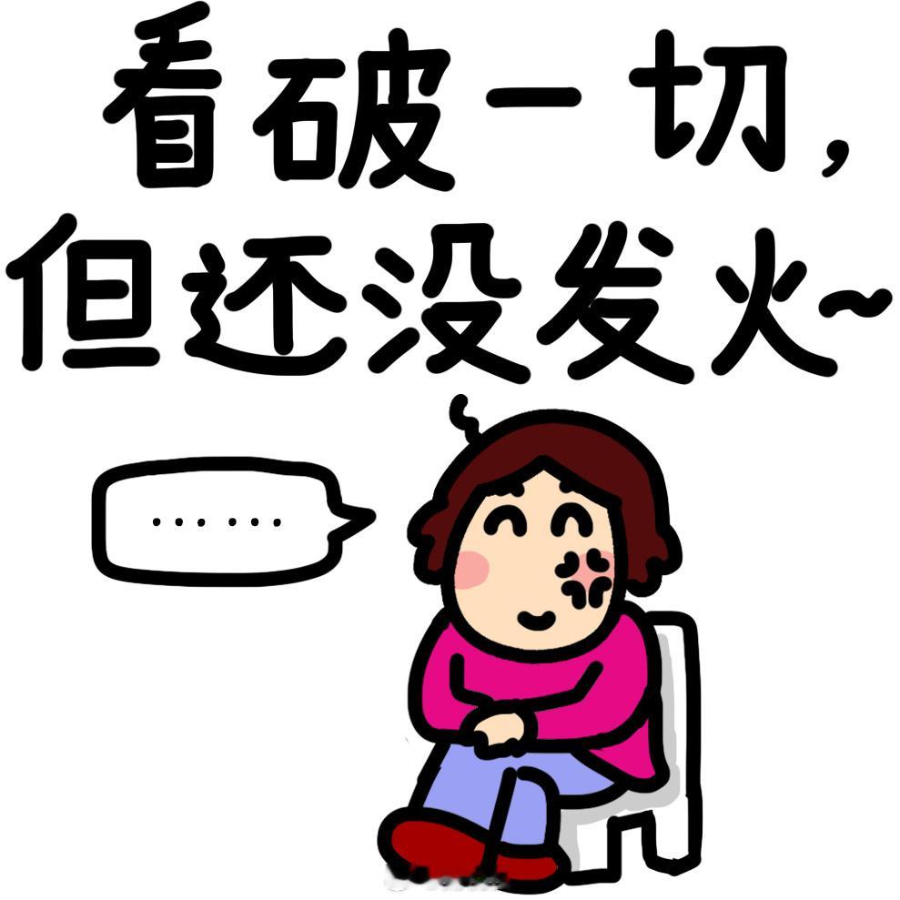 退了押金。出于友善，我随口问租客：为什么电费这么多？小年轻很干脆：你家空调是杂牌