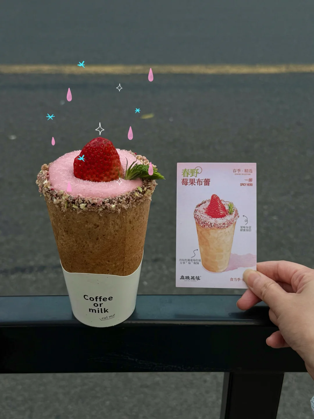 发现了一种很新的p图方式！！