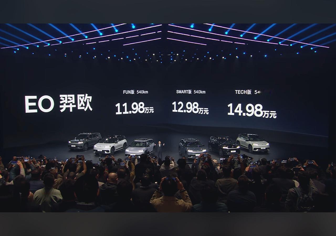北京现代首款纯电动SUV EO羿欧上市，卖11.98-14.98万元。
诞生于全