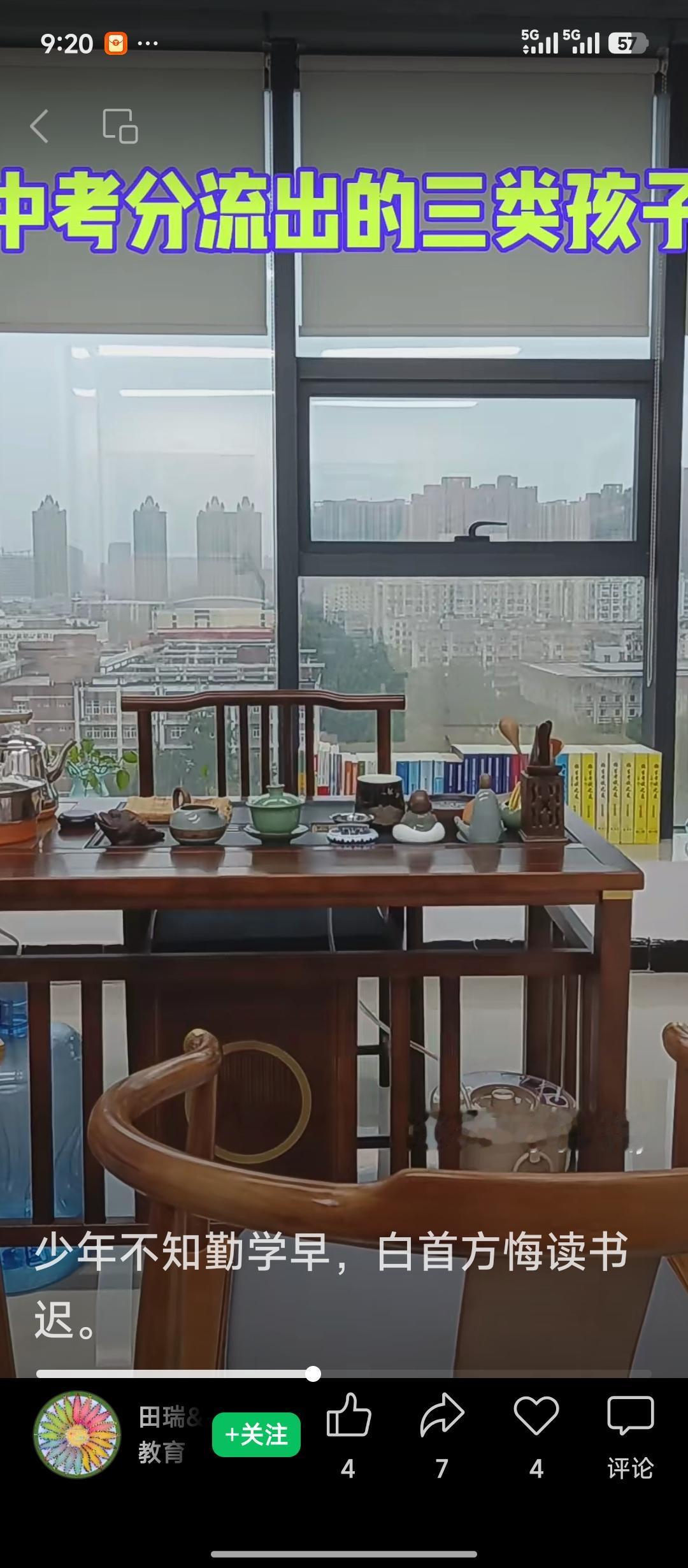 中考完啦！静等你争取的世界了，积蓄加油吧，少年