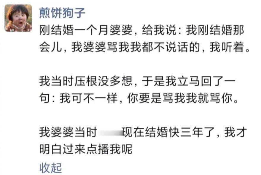 你可赶上好时候了，你要是骂我我就狠狠骂回去[允悲]哈哈哈哈哈哈哈哈哈哈哈哈哈哈 