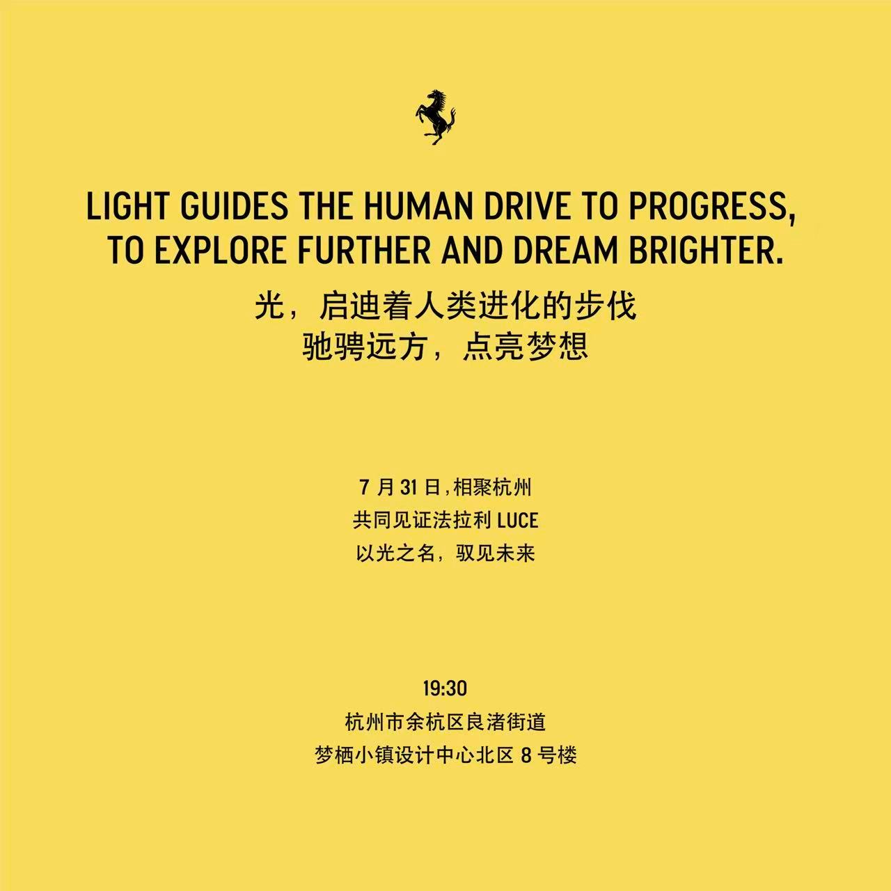法拉利好的传播物料，露出一个LOGO比产品更有吸引力。 
