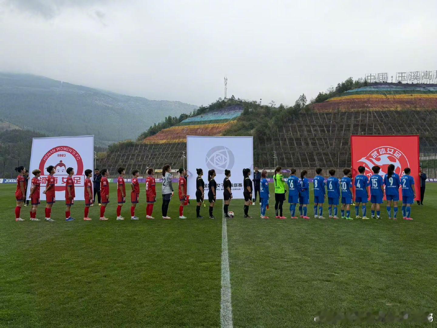 女甲战报｜高原鏖战不馁 河南女足1-1战平武汉武体三镇5月8日，2026女甲第一