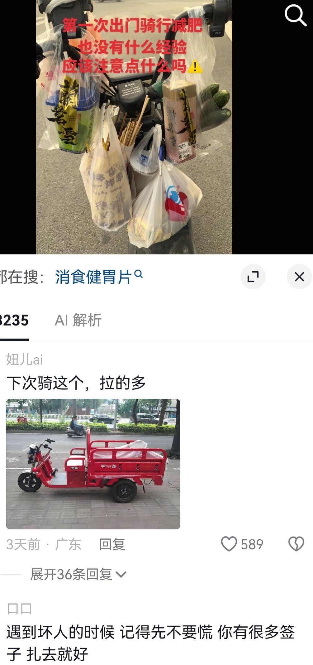 哈哈哈哈哈哈哈