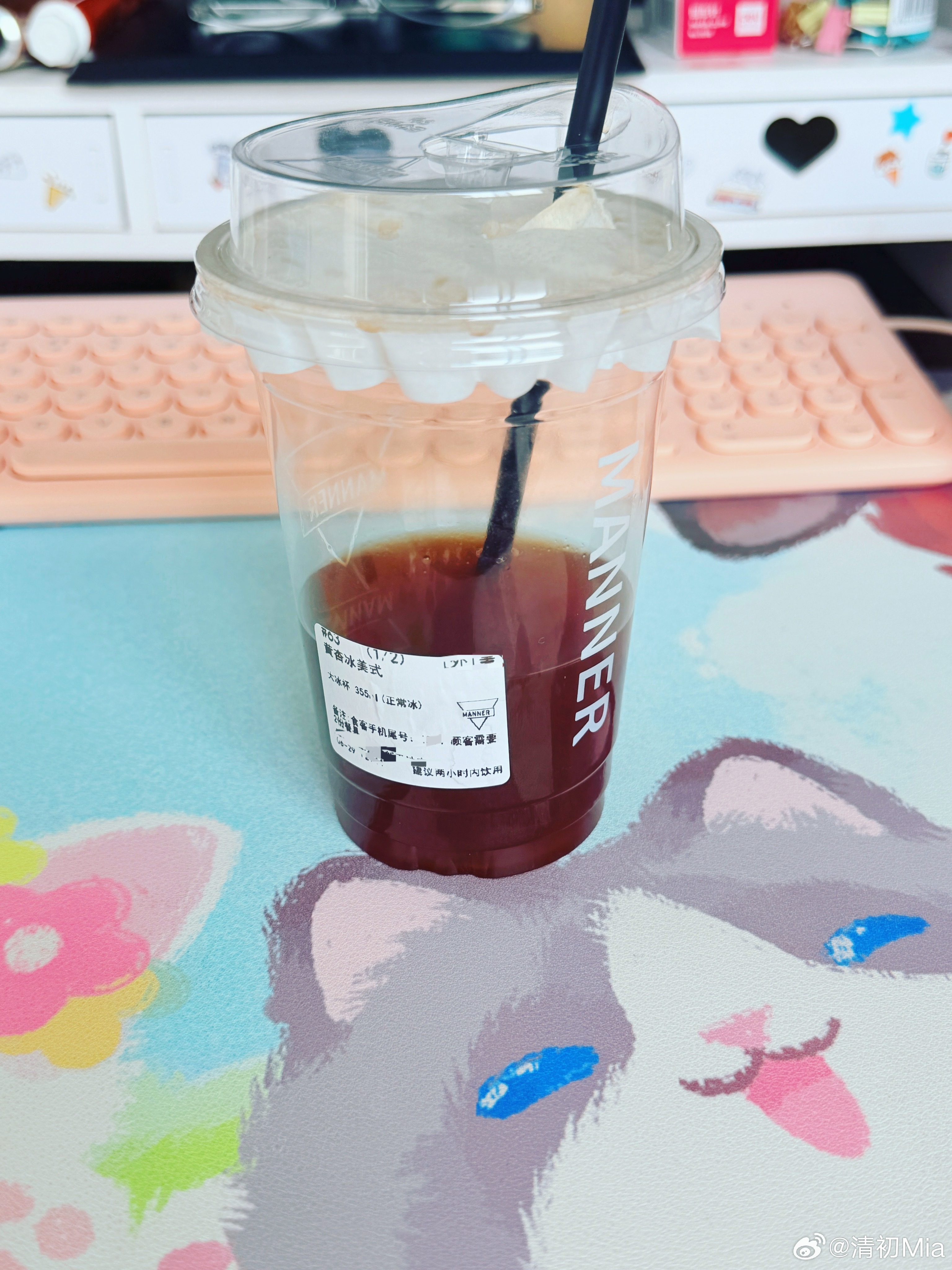 黄杏冰美式～好喝