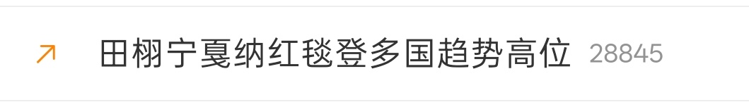 我要哭了真的 