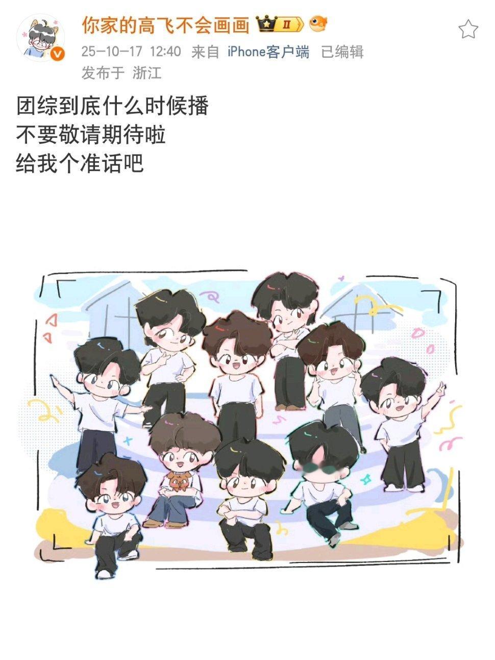 高老师神速出图存档15