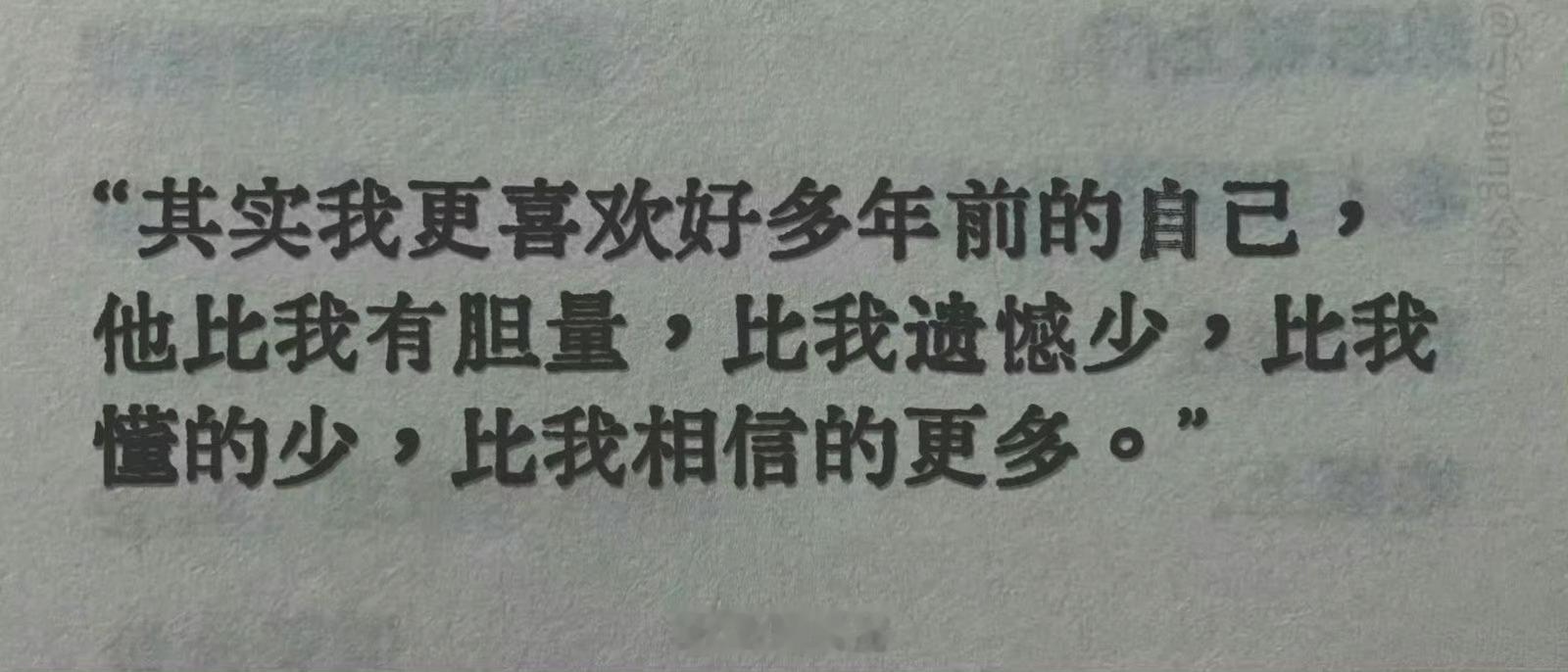 粤鹏举铭记历史勿忘国耻八一建军节 愿世界和平愿战友们都荣归故里安享晚年愿漂泊的人