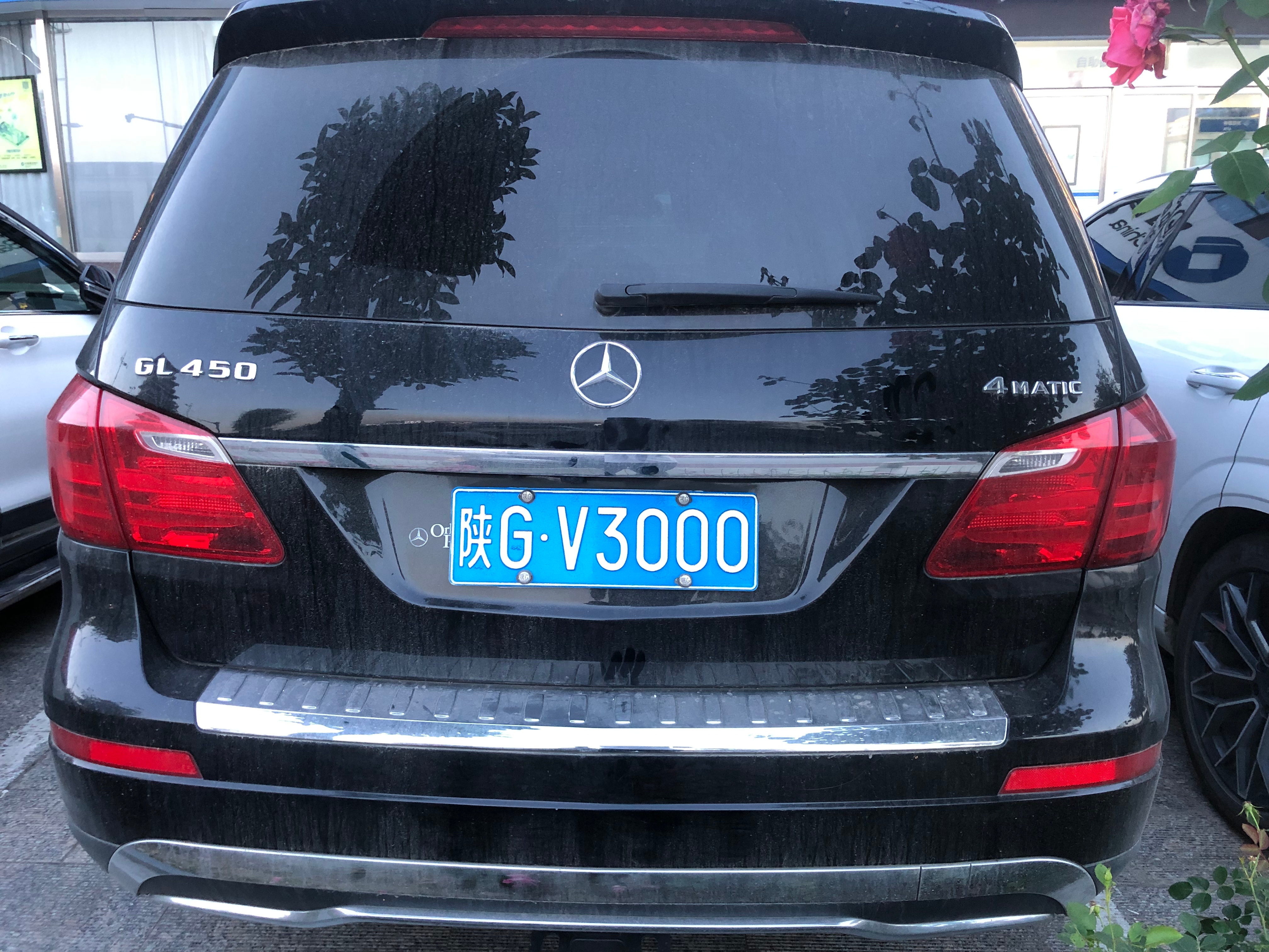 全球车牌 陕GV3000奔驰GL450 安康