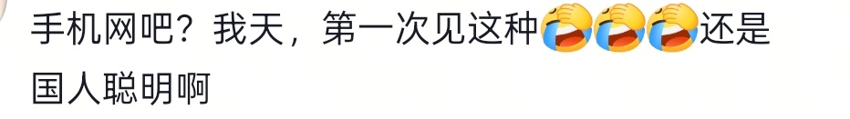 手机网吧你们见过么原来网吧是可以没有电脑的