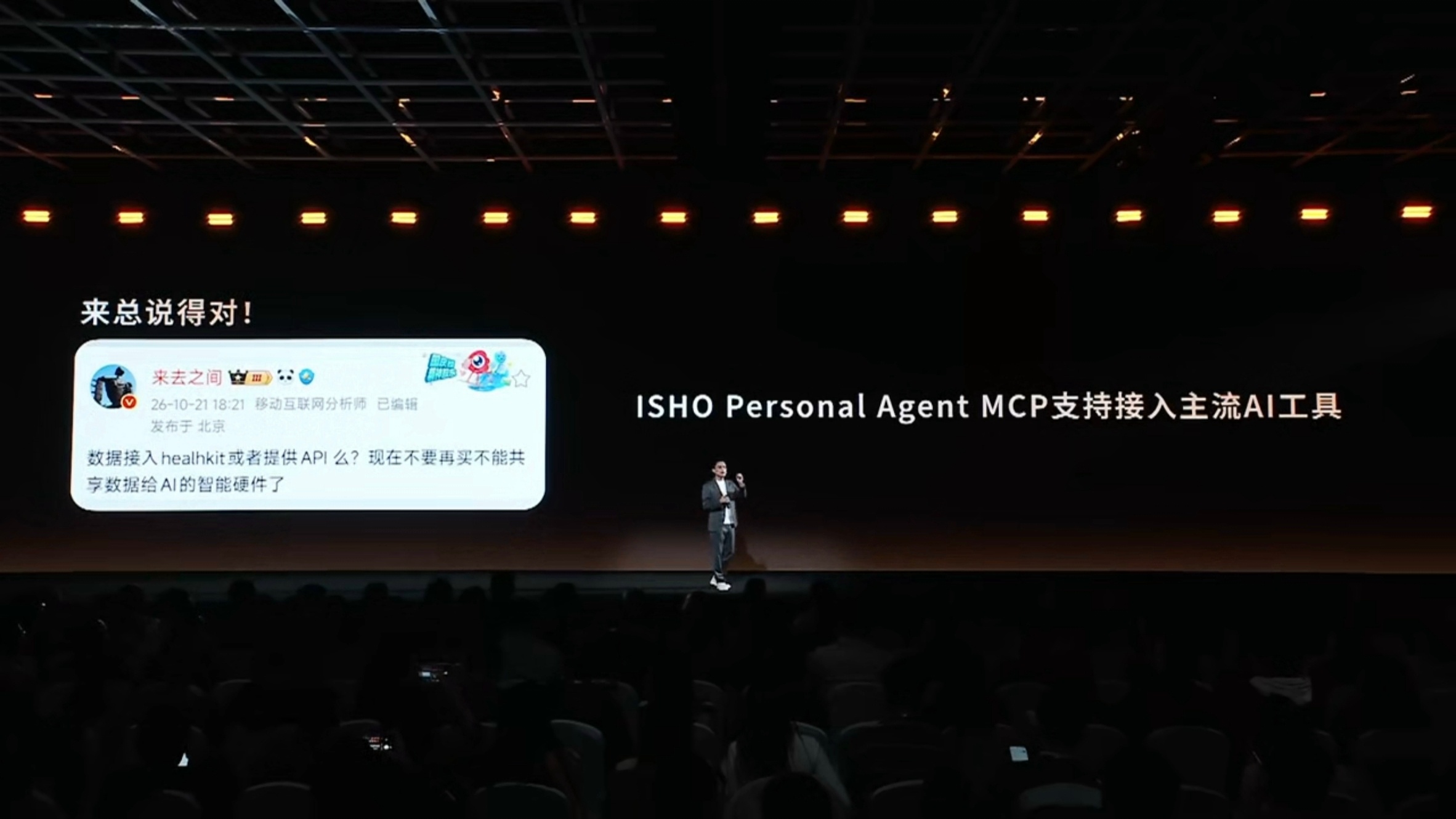 好 ​​​