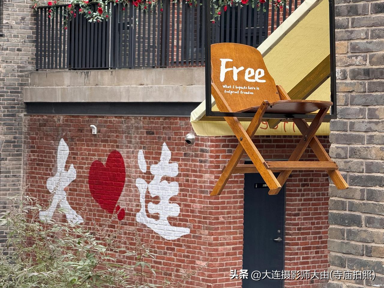 大连东关街打卡大连老东关街 大连老东关街 大连老街故事 大连街头风景