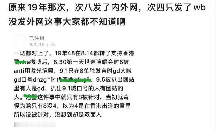 文俊辉酒店幽会美女 我觉得爱国是每个中华儿女必备的基本素质，但是文俊辉你呢？？ 