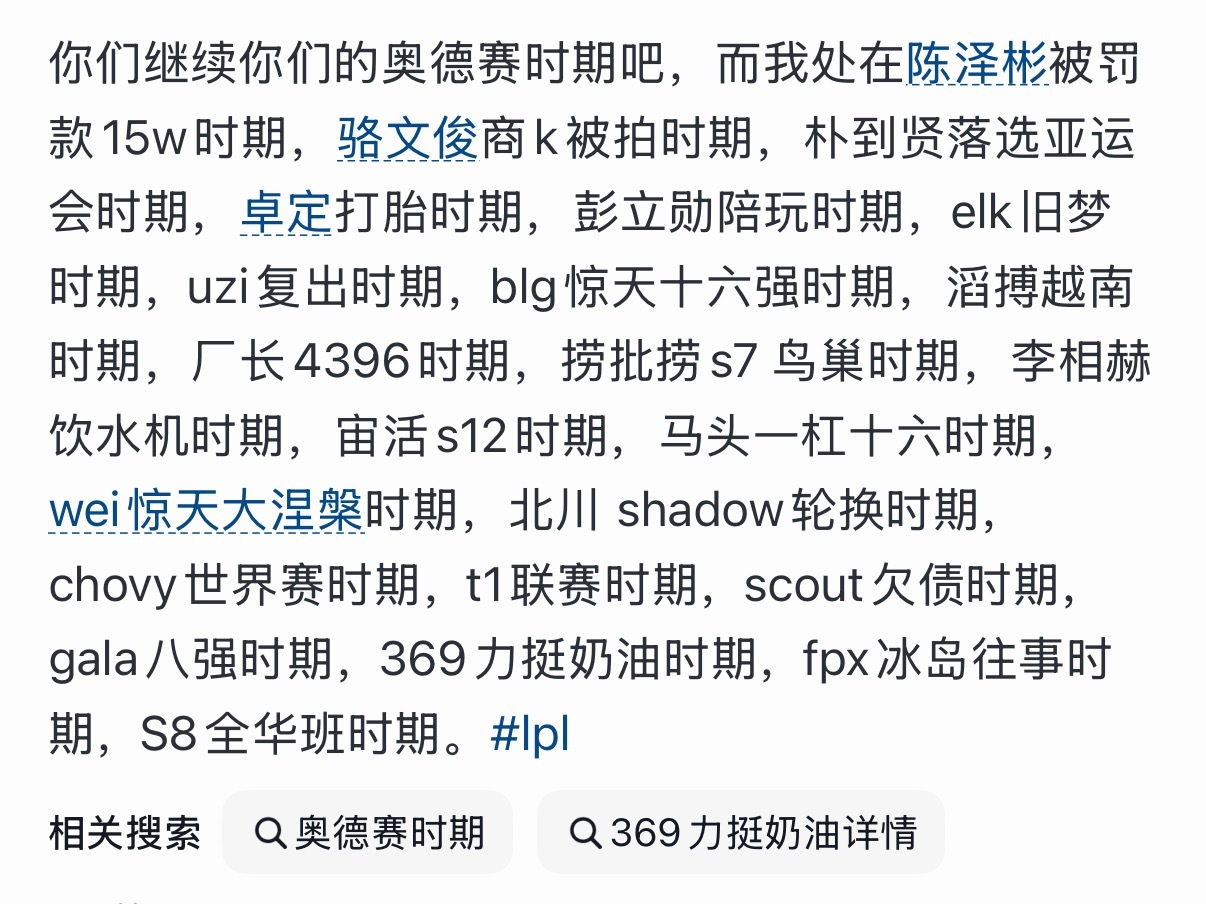 我真的要被《你们继续奥德赛时期吧》这个文学笑死了。。太神了。。全看懂的这辈子就这