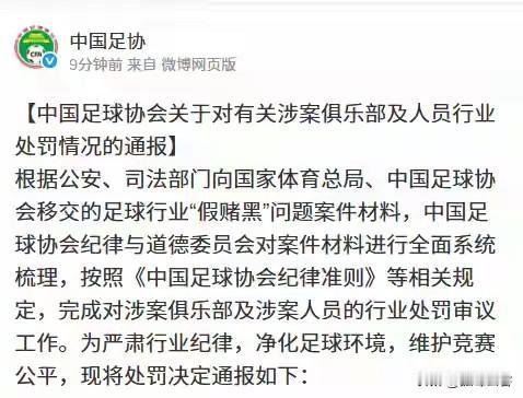 本赛季中超将出现“奇葩”现象，多达九支球队将负分起步，这样一来将直接影响夺冠和保