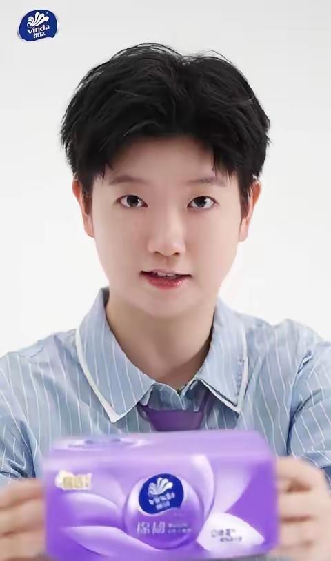 莎莎代言的维达抽纸又出新品了
我刚下班回来下了一单，必须支持莎莎
维达抽纸确实挺