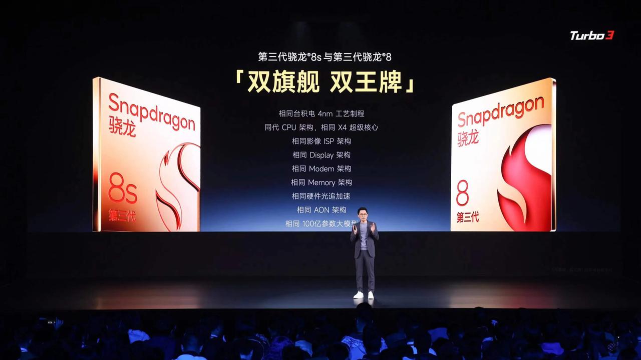不是我说，卢伟冰这是挑战行业极限，一款中端机居然给到了最新8系芯片的配置，友商也