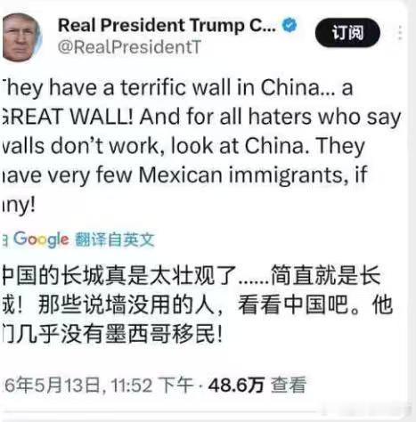 指桑骂槐，还得川普 