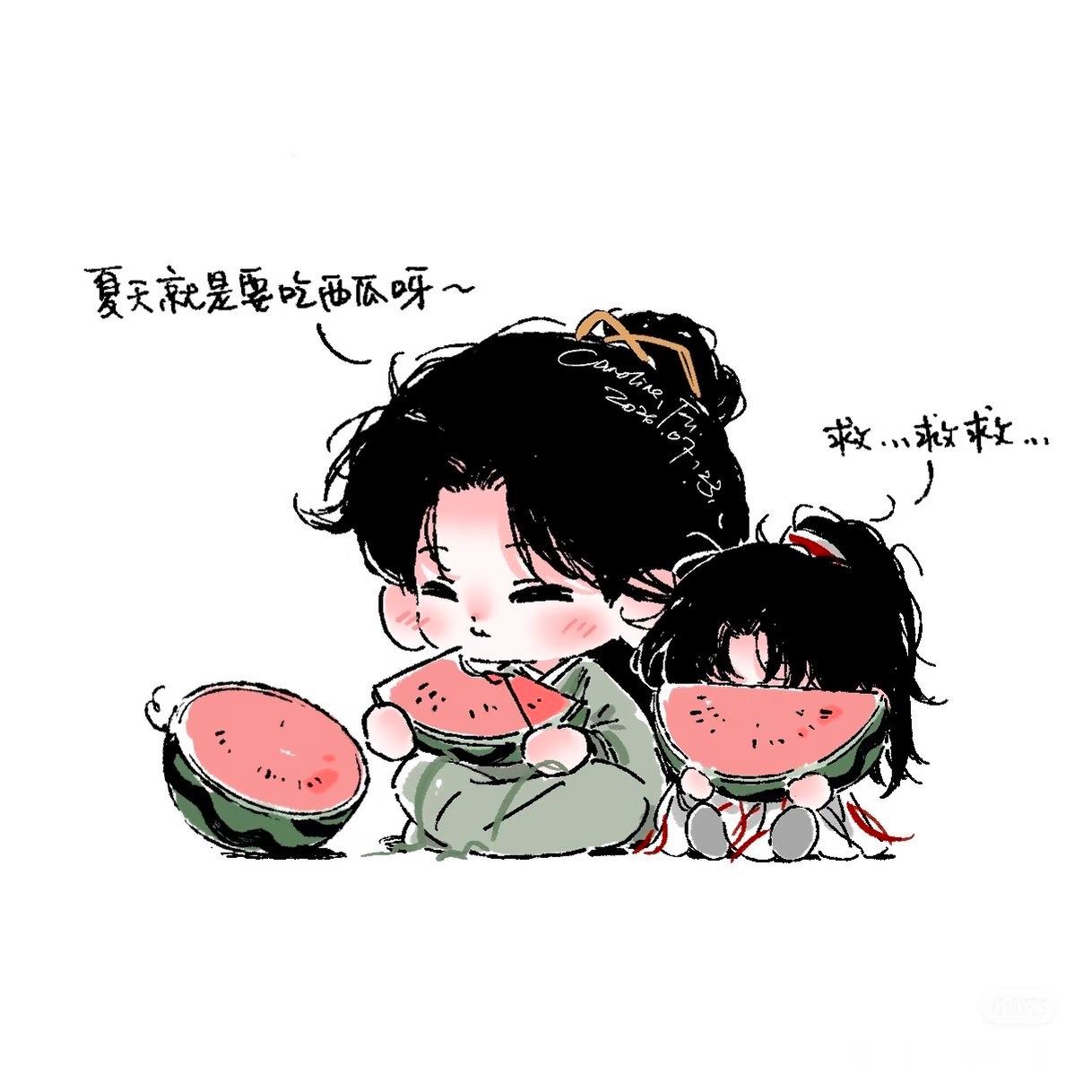 花看看孩子吧 要被西瓜淹了～成毅两京十五日cy成毅朱瞻基