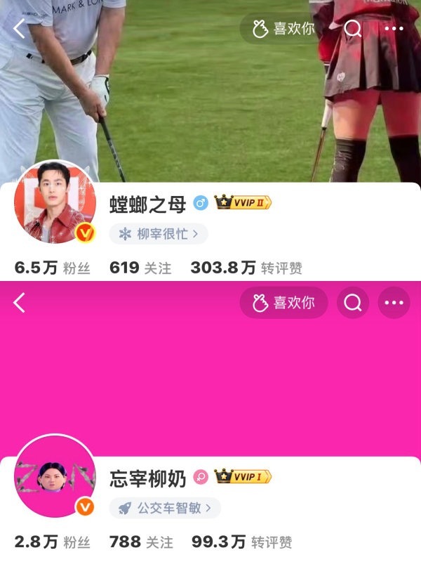 如何评价aespa成员安利号 