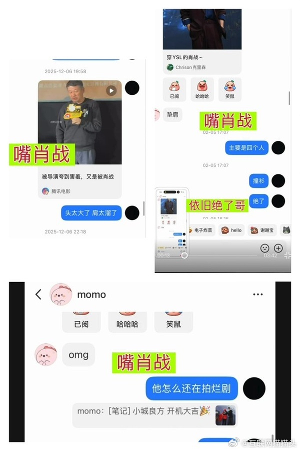 这聊天记录到底谁泄露的一对喜欢👄人的dian公dian婆 